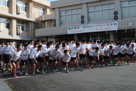 ロードレース大会