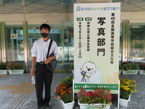 総文祭１