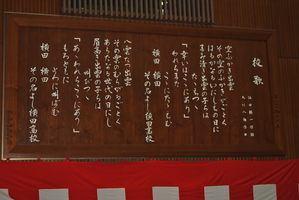 卒業式４