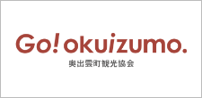 Go_okuizumo